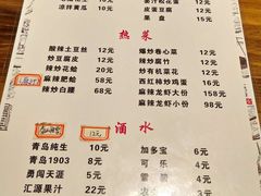 菜单-清真·老金烧烤·小龙虾(奥体中路店)