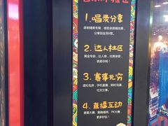 -友唱全民k歌(新中关购物中心店)