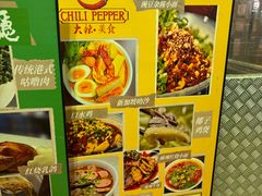 -大哥餐厅(西城花园店)