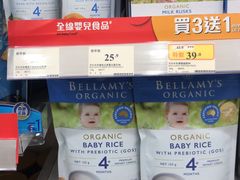 -万宁(上水广场店)
