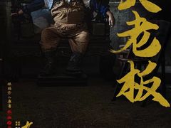 -万象影城(杭州万象城IMAX激光店)