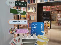 -上海书城(福州路店)