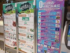 -远洋未来广场(育慧北路店)