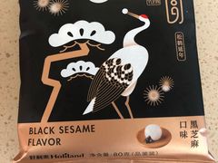 -好利来(革新店)