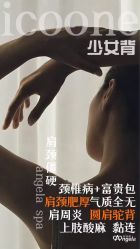 -安吉拉青春化管理中心