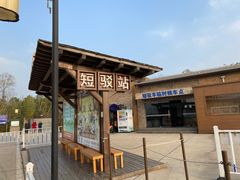 -茅山东方盐湖城景区