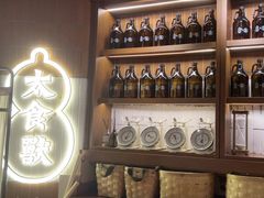 -太食獸泰式茶餐厅(兰州中心首店)
