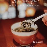 不能饿的肉｜高性价比的烧鸟店