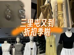 -ARKET CAFÉ(三里屯太古里店)