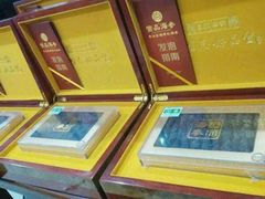 -宫品海参专卖店(静安大宁店)