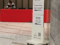 -国际青年会议酒店-苏莱斯餐厅