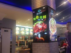 -小鱼儿海鲜港(新村十区店)