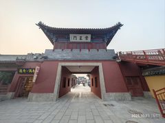 -开封府