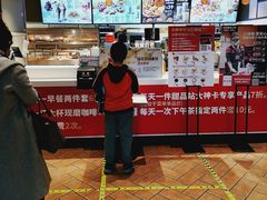 -肯德基(安定门店)