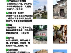 -陈记菜馆·非遗淮扬菜(东关街教场店)