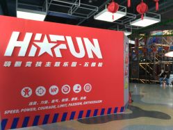 点击看大图 -嗨翻Hi-Fun竞技主题乐园·蹦床团建生日聚会(五棵松华熙店)