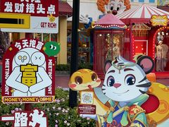 -广州长隆国际大马戏
