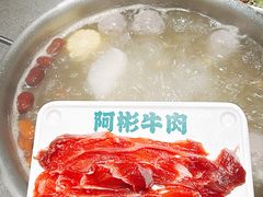 -非遗•老字号•阿彬牛肉火锅(广济桥店)