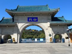 -北山公园