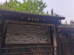 -青城山