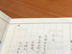 -不舍昼夜咖啡馆