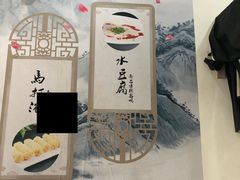 -马打滚