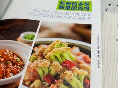 -大树餐厅(朝阳大悦城店)