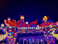 -深圳锦绣中华民俗村
