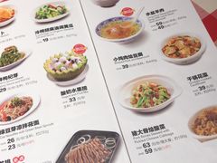 菜单-西贝(金桥店)
