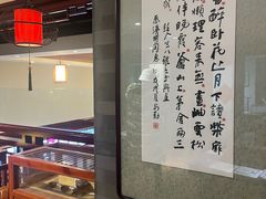 -秦汉胡同国学书院(天鹅湾分馆)