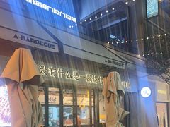 -唐力九头鸟烧烤·罗田吊锅(西云楼店)