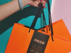 -第戎蛋糕(南开大悦城店)