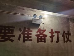 -816工程景区