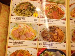 iphone_upload_pic-萨莉亚意式餐厅(悦荟广场店)