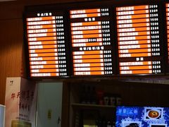 -华天二友居肉饼(新街口店)