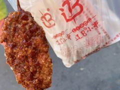 -辽B·小串(总店)