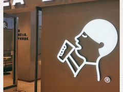 门面-喜茶(北京华贸购物中心店)