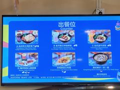 -长隆海洋王国-海洋大街餐厅