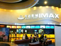 -万达影城(开福万达广场IMAX店)