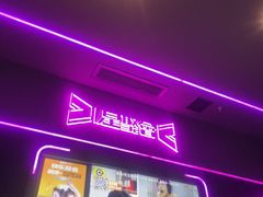 -星聚会KTV X Party(上海真如中海环宇城店)