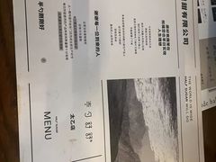 -半勺舒舒(太乙店)