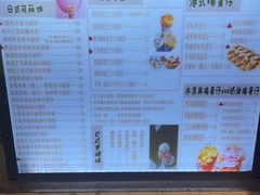 -可丽小屋(中山路店)