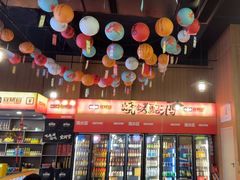 -林二哥宜烤官·宜宾小烧烤