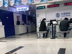 -中国移动(光华路营业厅)