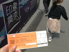 -印象莫奈时光映迹艺术展