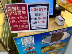 -智盛宫廷糕点(金顶街店)