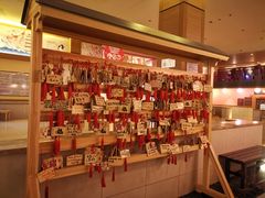 -大江户·温泉洗浴(浑南店)