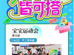 -万达广场(南宁青秀店)