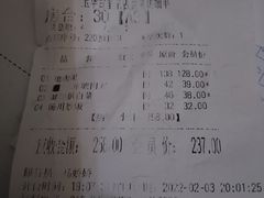 账单-玉华台饭庄·淮扬菜·烤鸭(望京店)