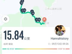 -灵山